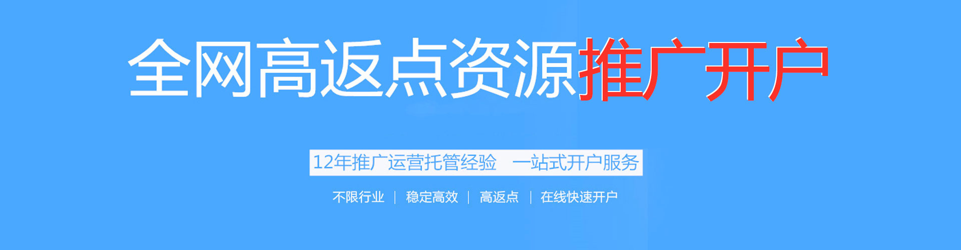 贵池百度竞价排名