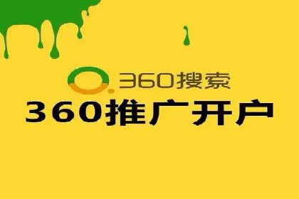 竞价SEM托管案例：精准营销的利器