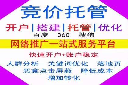 百度竞价包年推广策略：企业增长的新动力