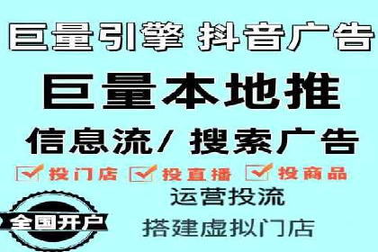 成功开户秘诀：百度推广案例解析